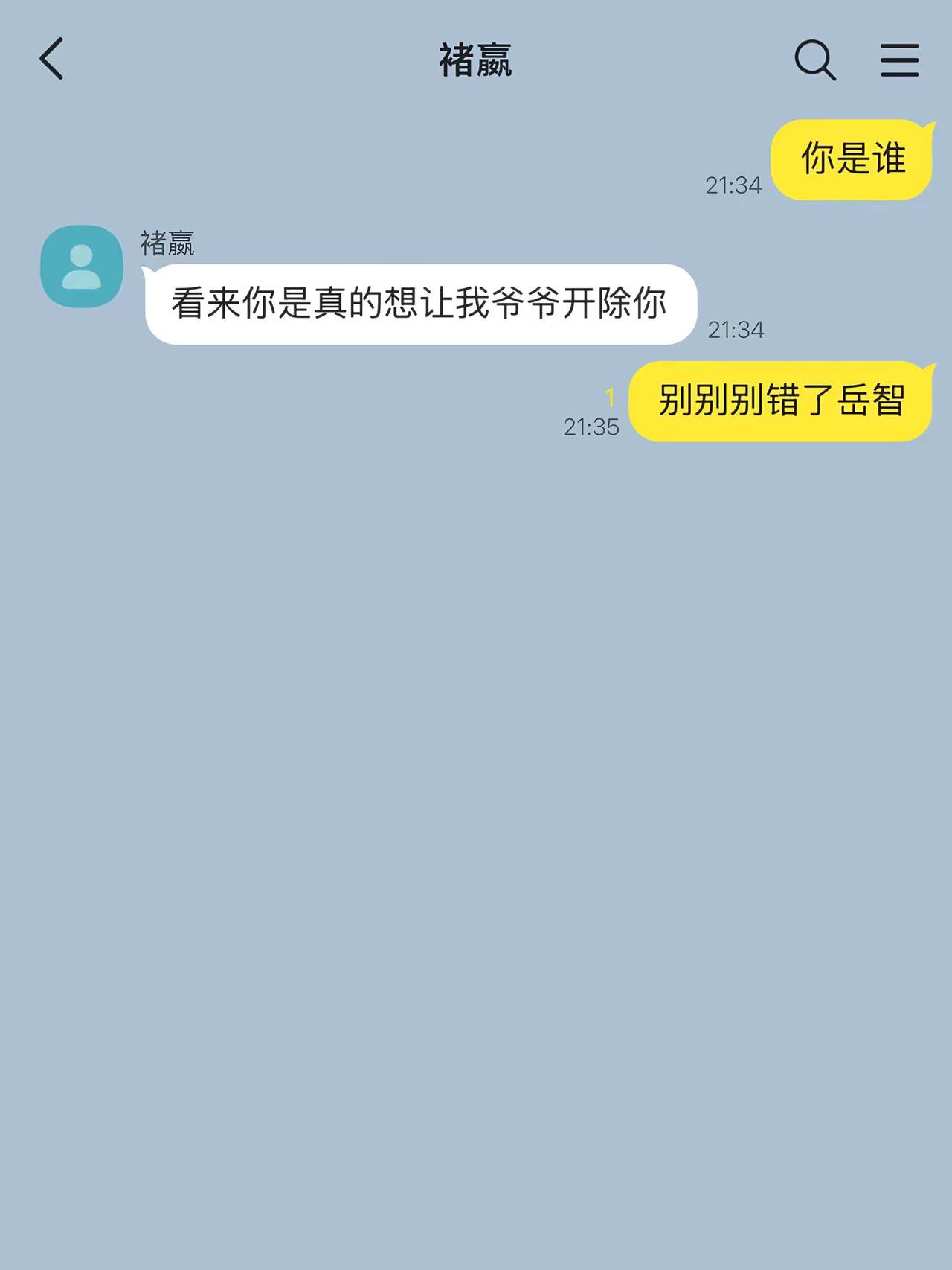 网剧棋魂