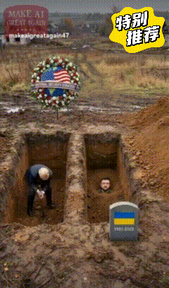 两个拉琴的为自己送葬，演奏安魂曲后，自动躺在墓坑里。他们身边有一个人正在享受洒下