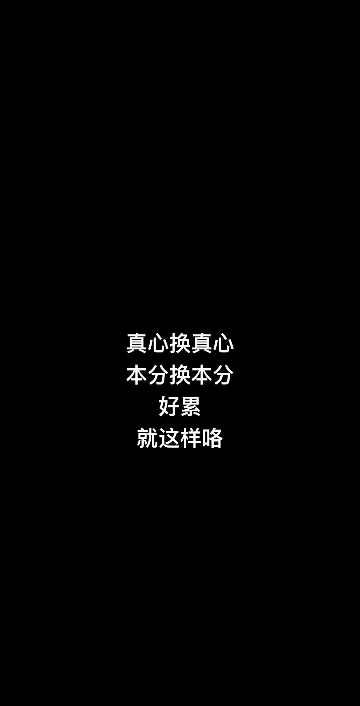 精神状态belike