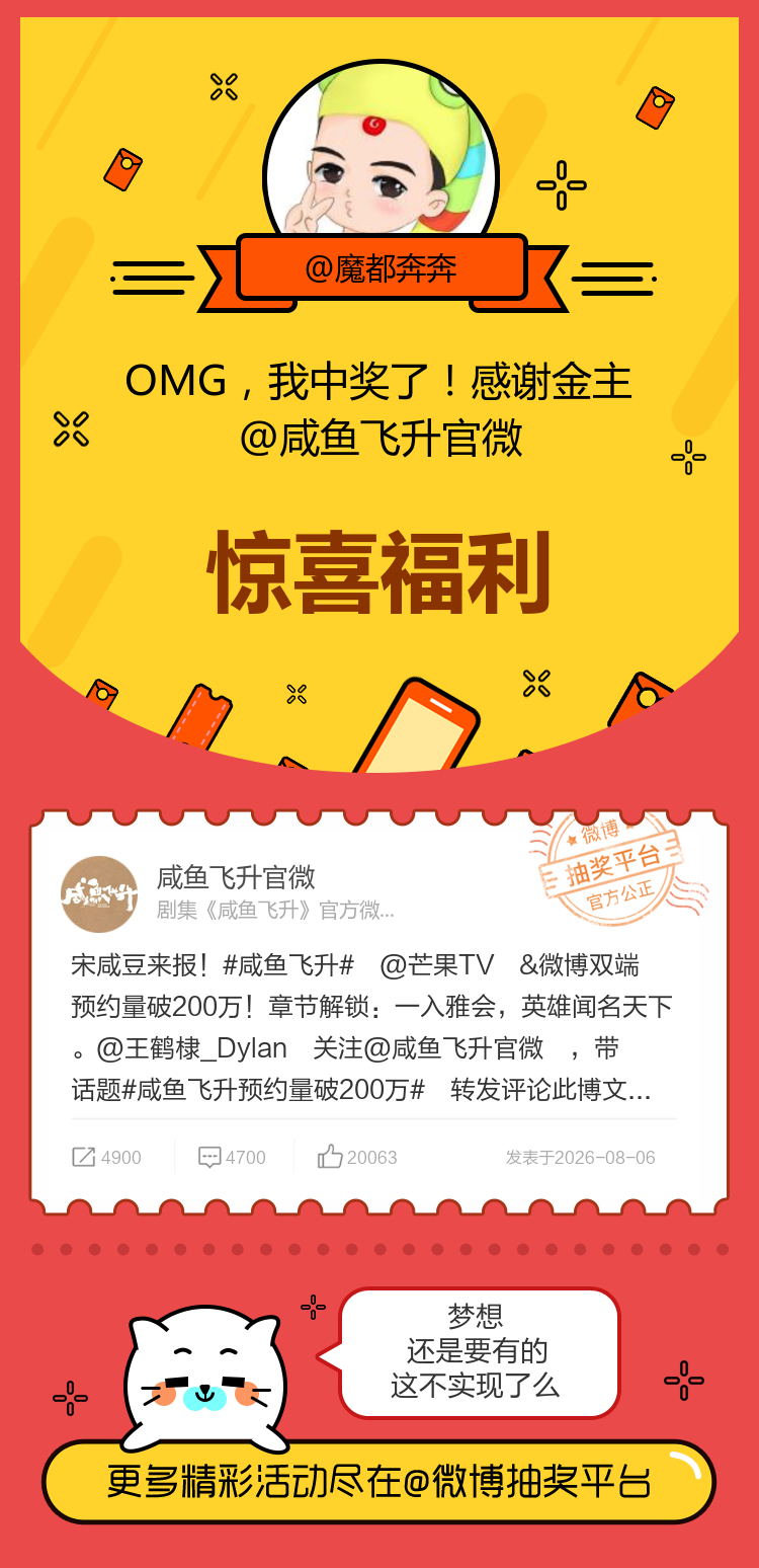 梦想还是要有的这不实现了么！感谢金主网页链接