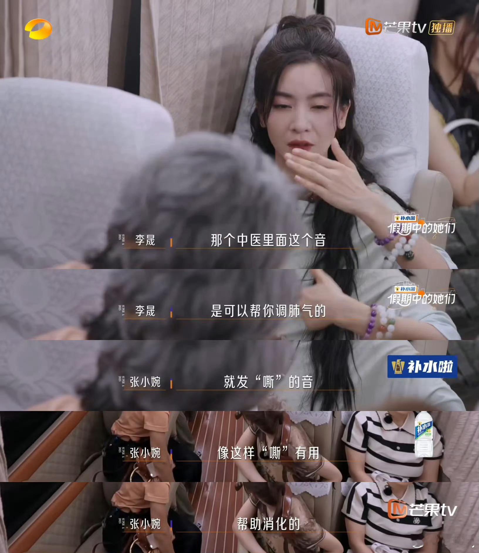 李晟闭目养气被当成漏气 这乌龙能笑一年！李晟分享中医养生小技巧，发“撕”声调节气