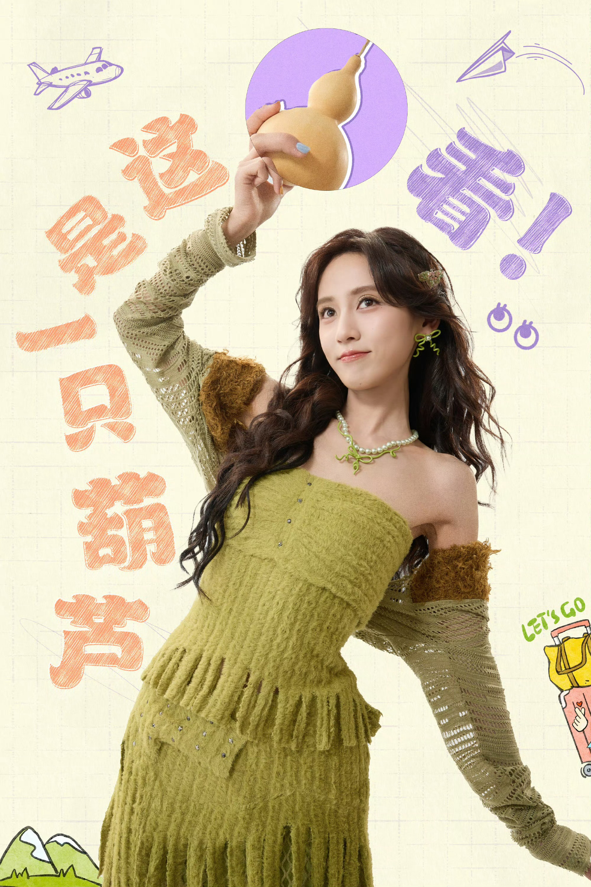 赵昭仪给花少小妹王可提建议赵昭仪让王可别太在意照顾他人情绪 赵昭仪这番建议真的很
