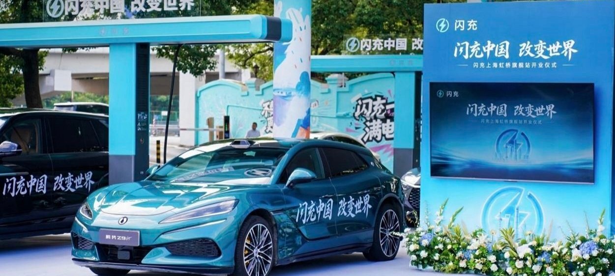 太绝了这波强强联手！比亚迪联合中石化落地华东首个虹桥闪充旗舰站，直接把老加油站改
