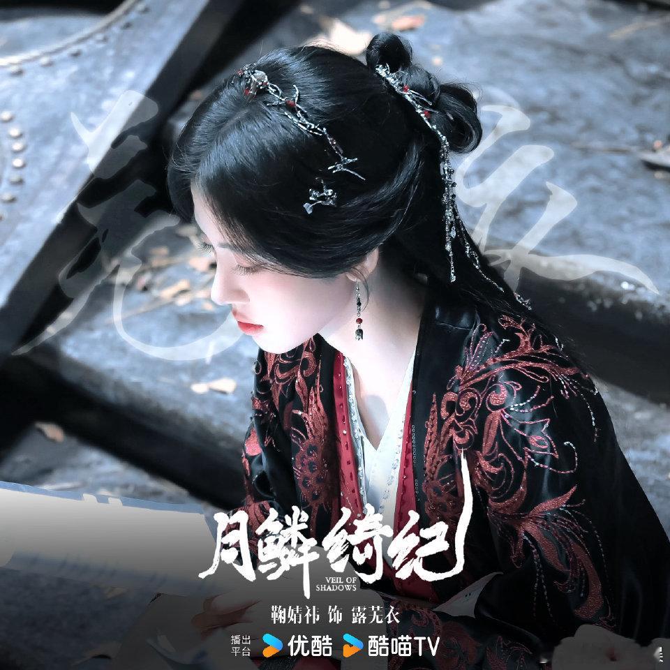 鞠婧祎在月鳞里演的那么好，为什么白玉兰提名不带她？ 