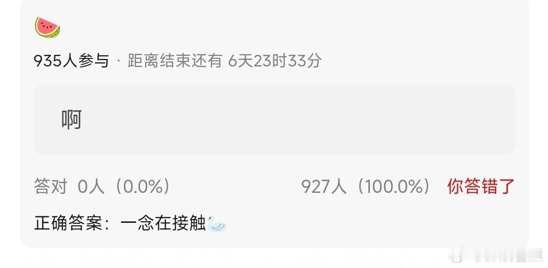 一念江南在接触宋祖儿有瓜曝《一念江南》接触宋祖儿，真的假的呀～一念江南接触宋祖儿