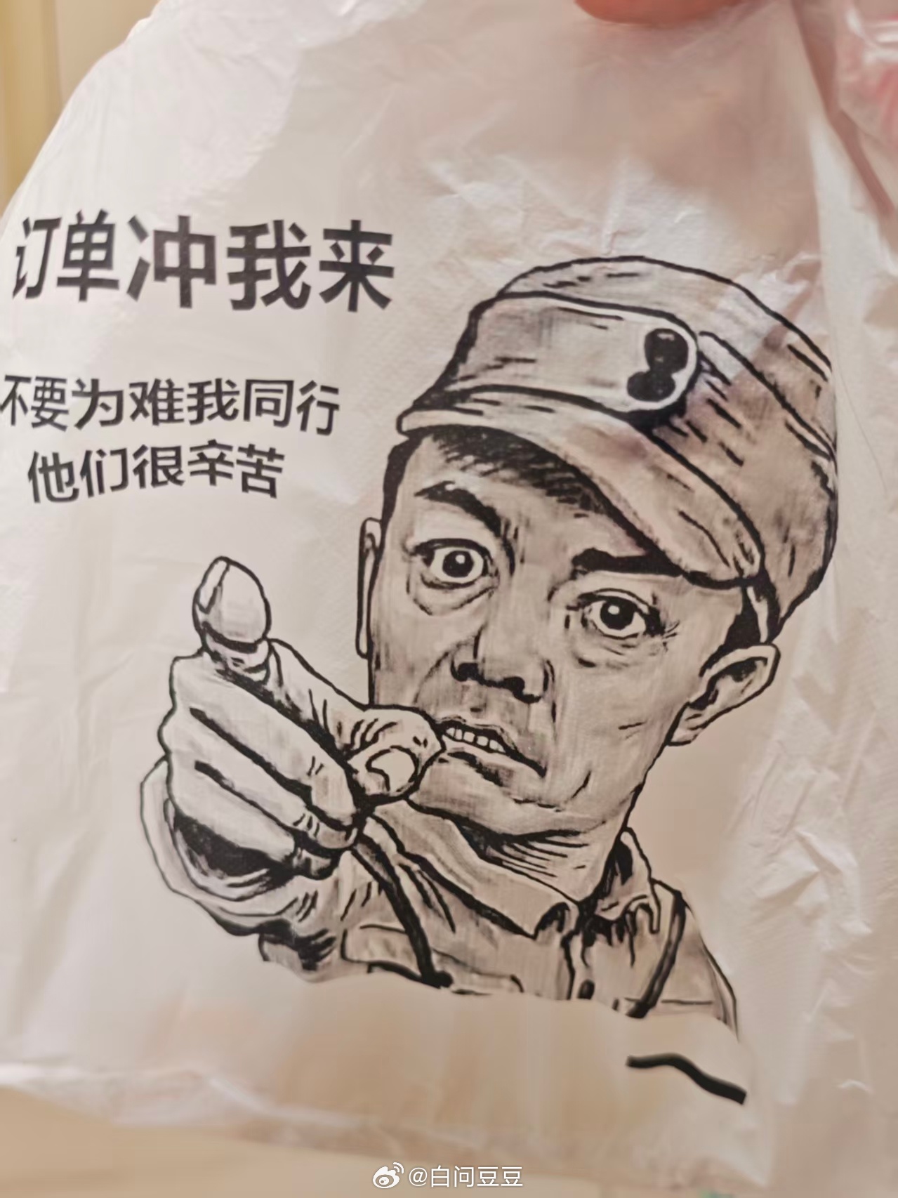 看视频冲我来不要为难我同行他们很辛苦