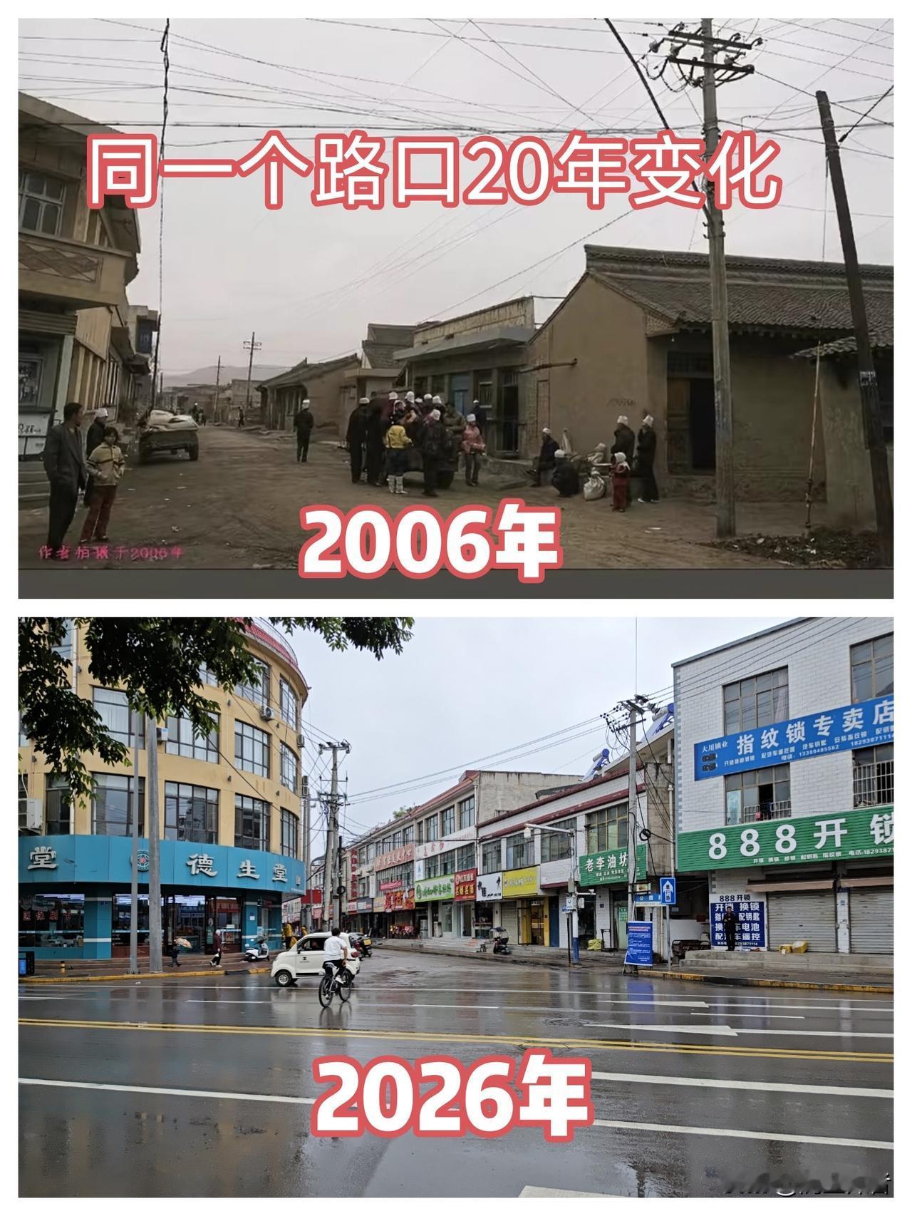 老家同一个路口20年的惊人变化！周围的老房子一座也看不见了，原来的土路也变成如今