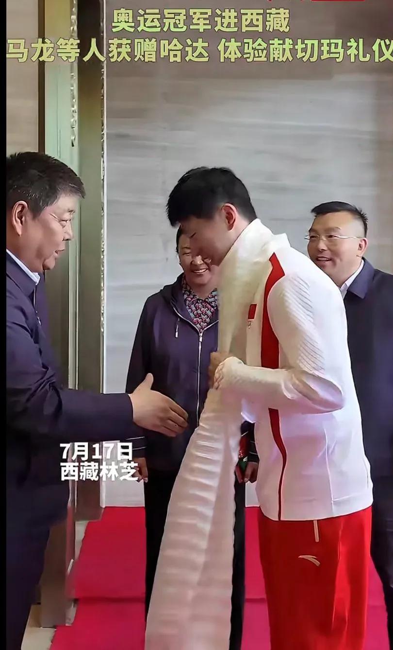 奥运冠军体验藏式献哈达仪式，感受民族文化魅力！
马龙亮相林芝 ！奥运冠军宣讲团开