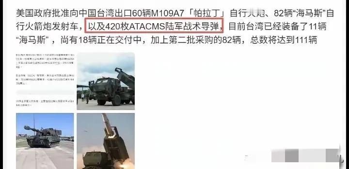 海马斯这玩意儿可真是狼子野心！111辆齐射能砸出600多发火箭炮加420枚战术导