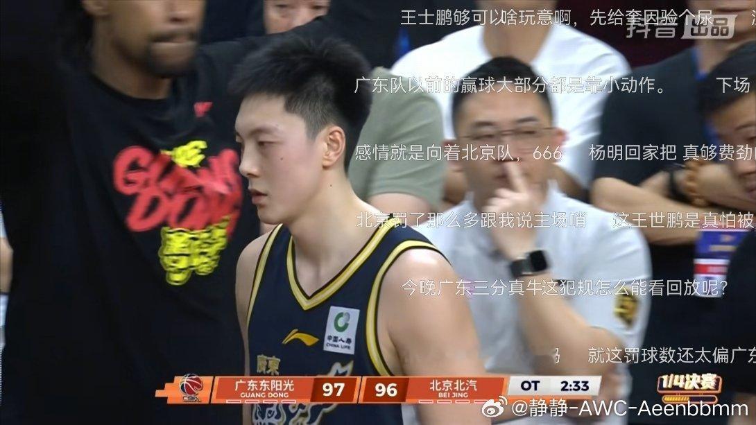广东男篮vs北京男篮胡明轩今晚真的很棒
