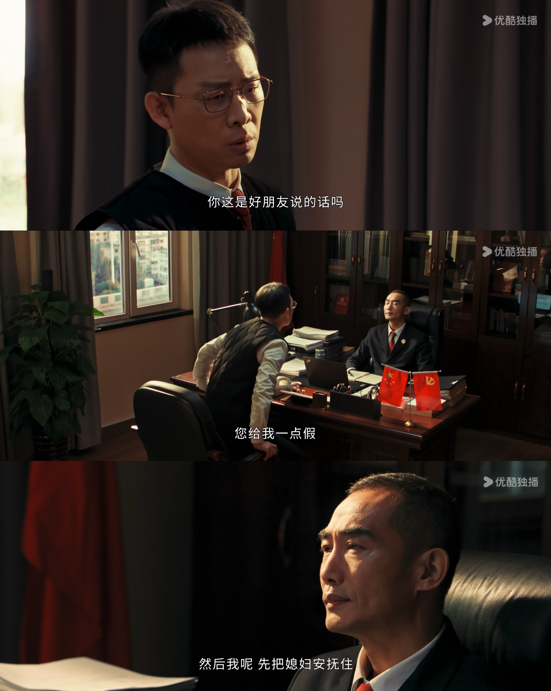 以法之名骡马假日 我真的被洪亮的请假王者实力圈粉了，以前看领导脸色，现在直接拿捏