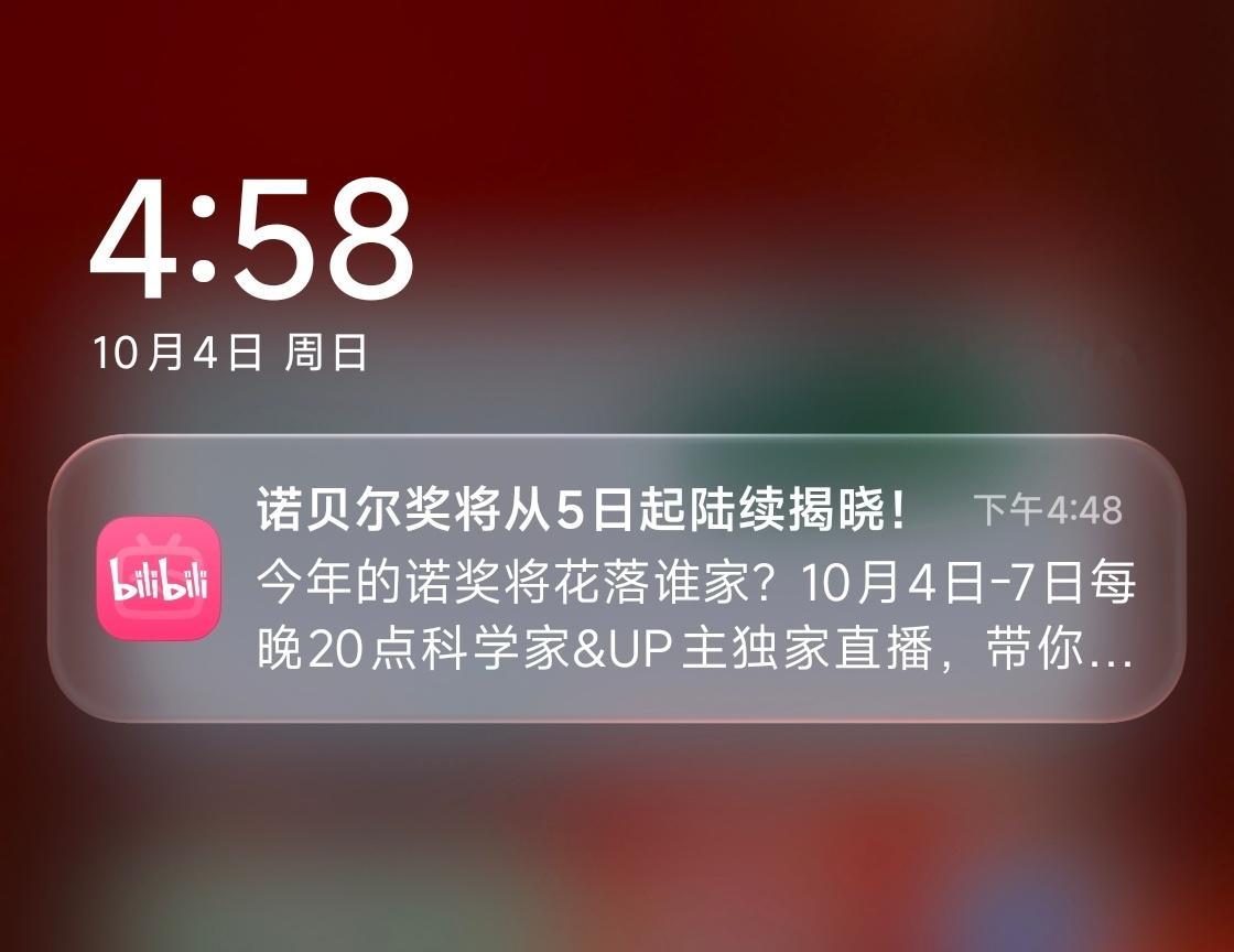 粉丝获奖了记得私聊我一下[doge] ​​​