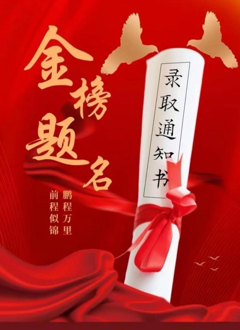 21号17点整，随着铃声的响起，2026年全国考研初试已经结束。学生们挑灯夜战，