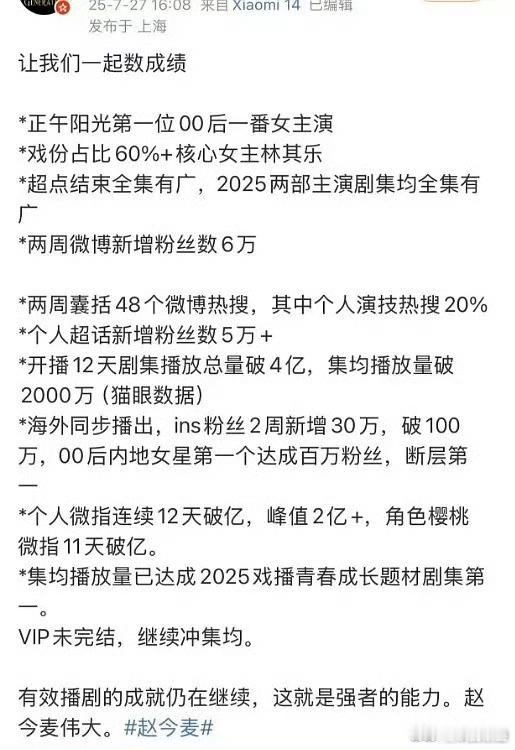 《单抗》《青春成像剧第一》哈哈哈哈[泪奔] ​​​