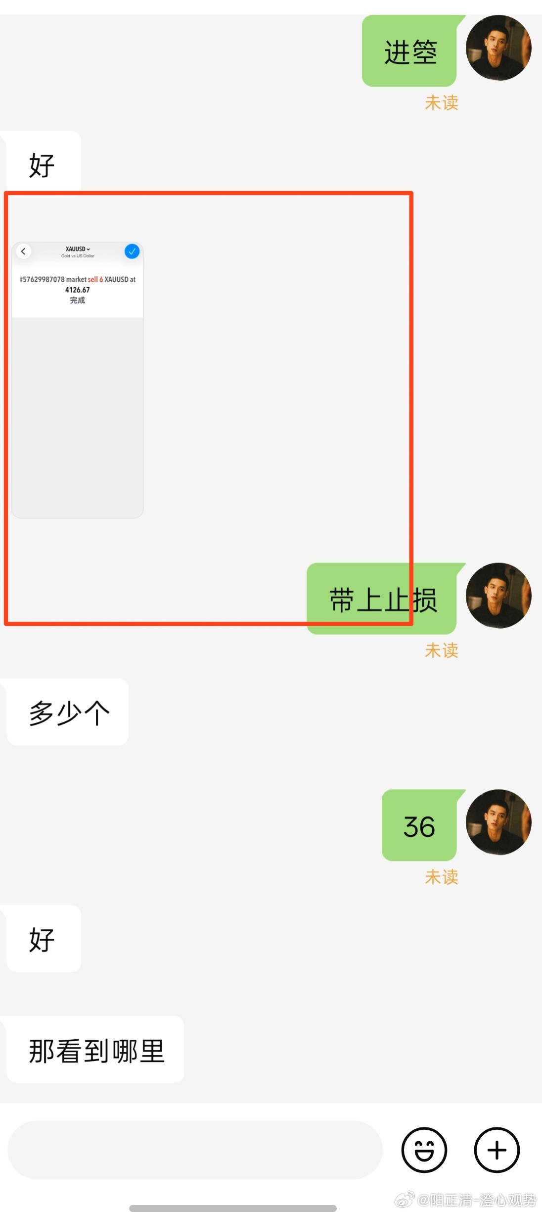 阳哥从不会让信任我的伙伴失望。吃大肉是天时地利人和，是跟对人，做对事，耐得住。4