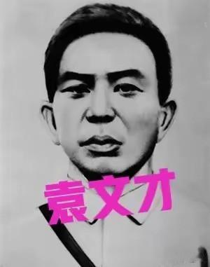 井冈山功臣袁文才被错杀之后，他的遗孀谢梅香花了八天的时间才找到丈夫的遗体，之后她