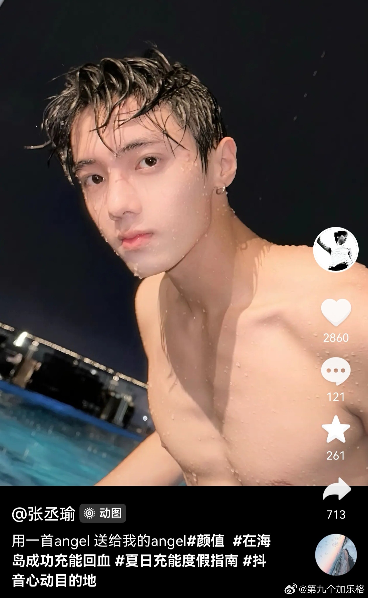 他好会长 ​​​