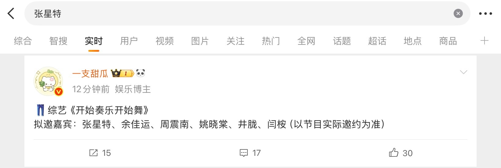 ？这啥啊 