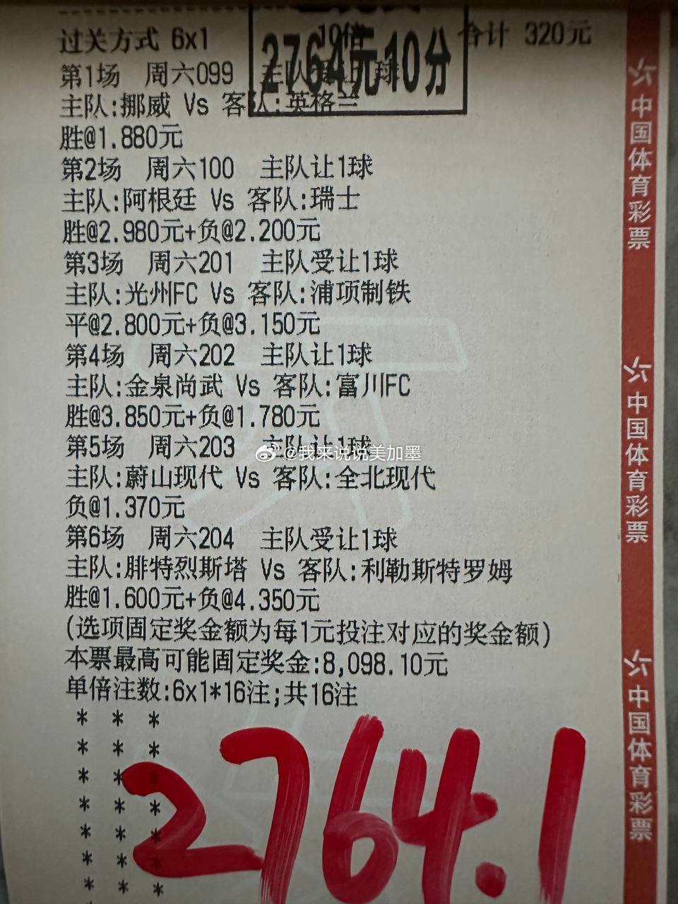 进门拒绝套路，主打真实“通透”！老球迷“深夜食堂”天天备好硬菜，懂球的兄弟别潜水