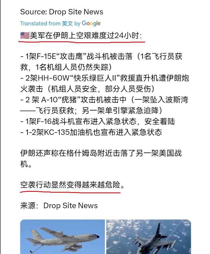 到底出什么事了！感觉美国一夜之间不会打仗了！4月4日，根据外媒报道，外媒称，美军