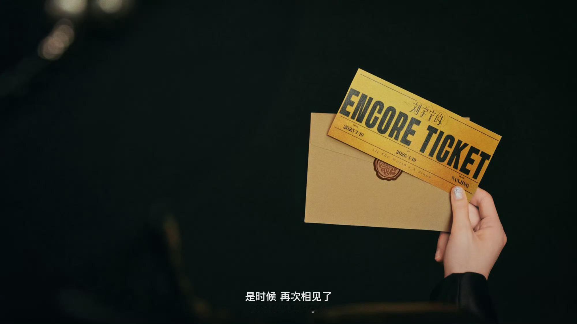 摩登兄弟  老大新年快乐🎆 
