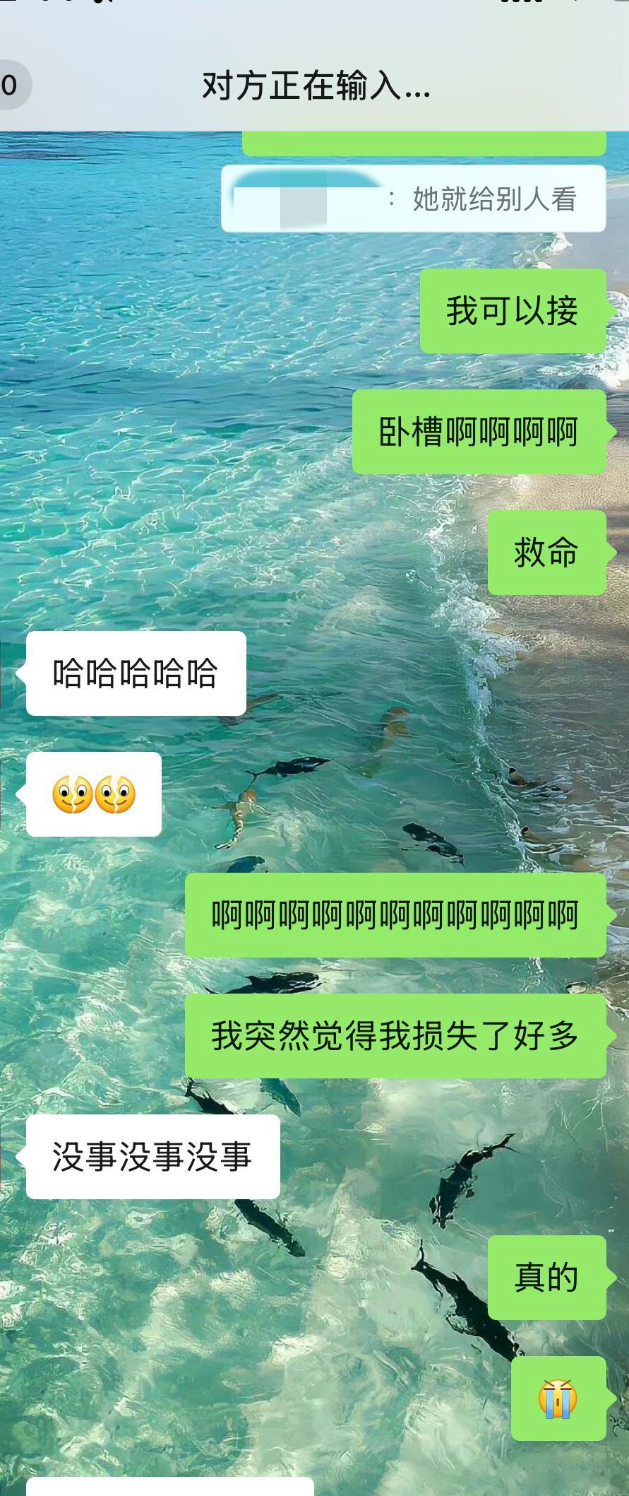 啊啊啊疯了我今天跟我美甲师聊天 问她是不是又换了一家美甲店她说以前的店老板要转让