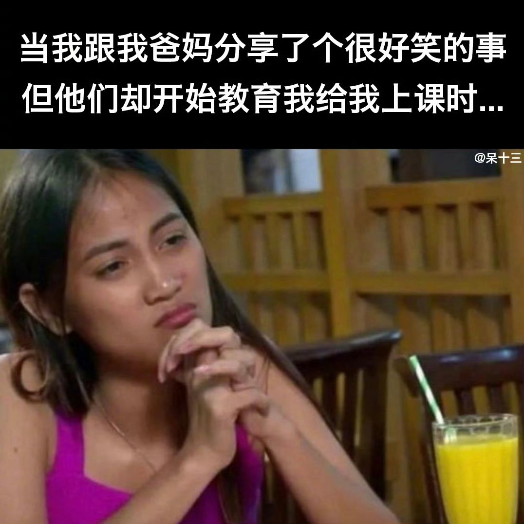 “我再也不说了”在心里暗自发誓 ​​​