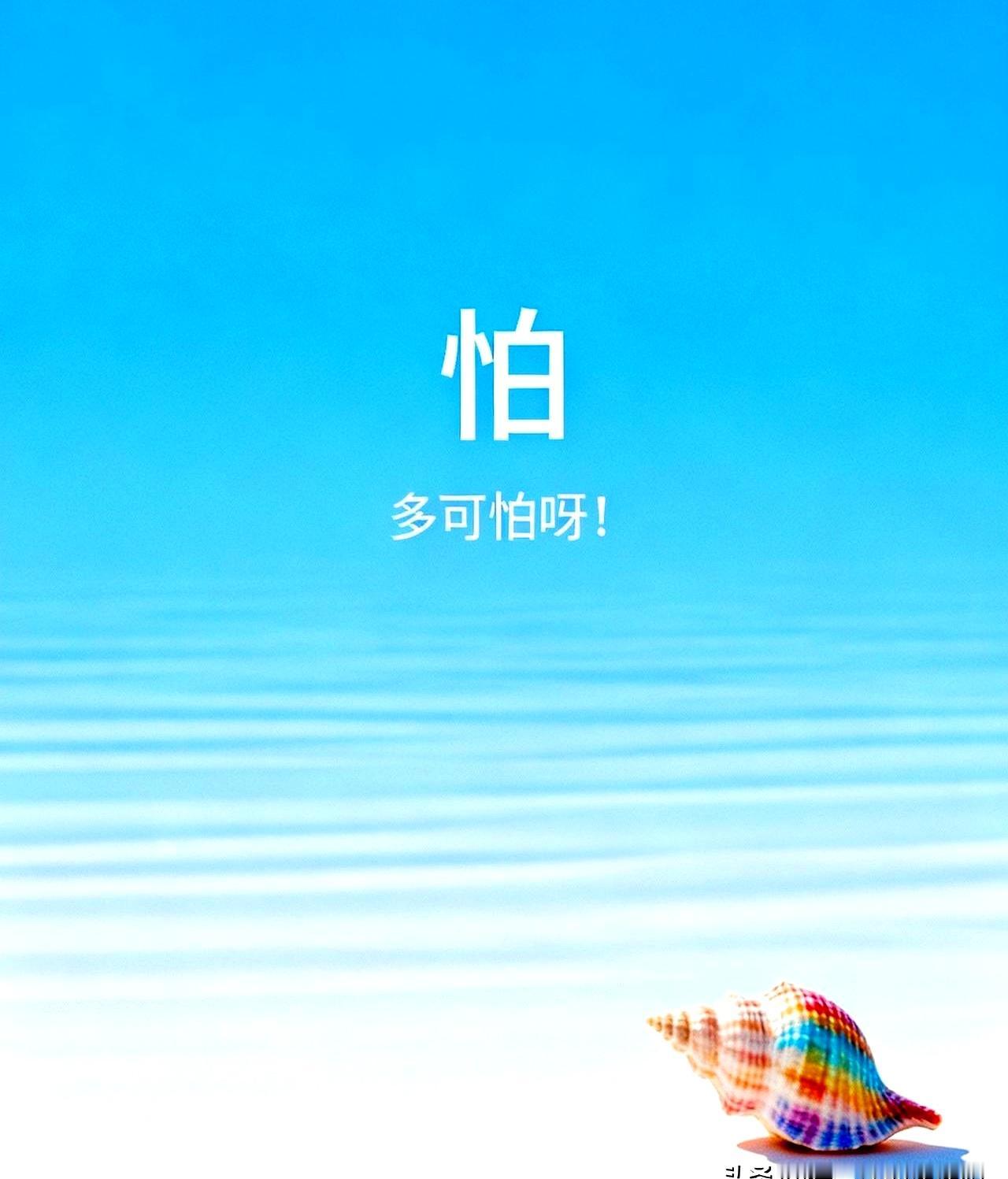 30岁的小李上周给多年没联系的室友发微信：“最近好吗？”隔半天等来俩字：“在忙。