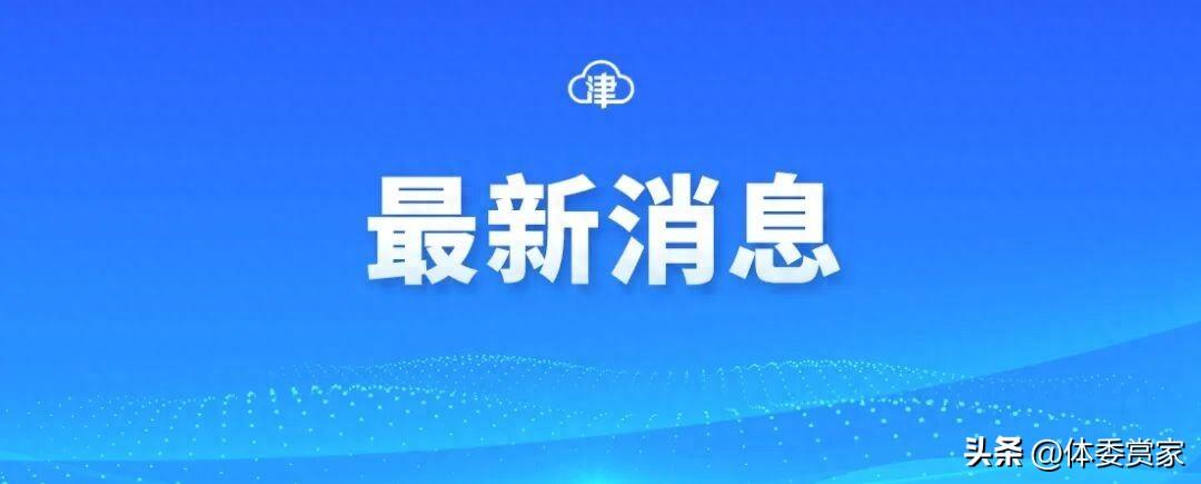 体育总局体操中心深夜发声明，饭圈闹事要被告，法律能管住这群人吗？
8月11号晚上