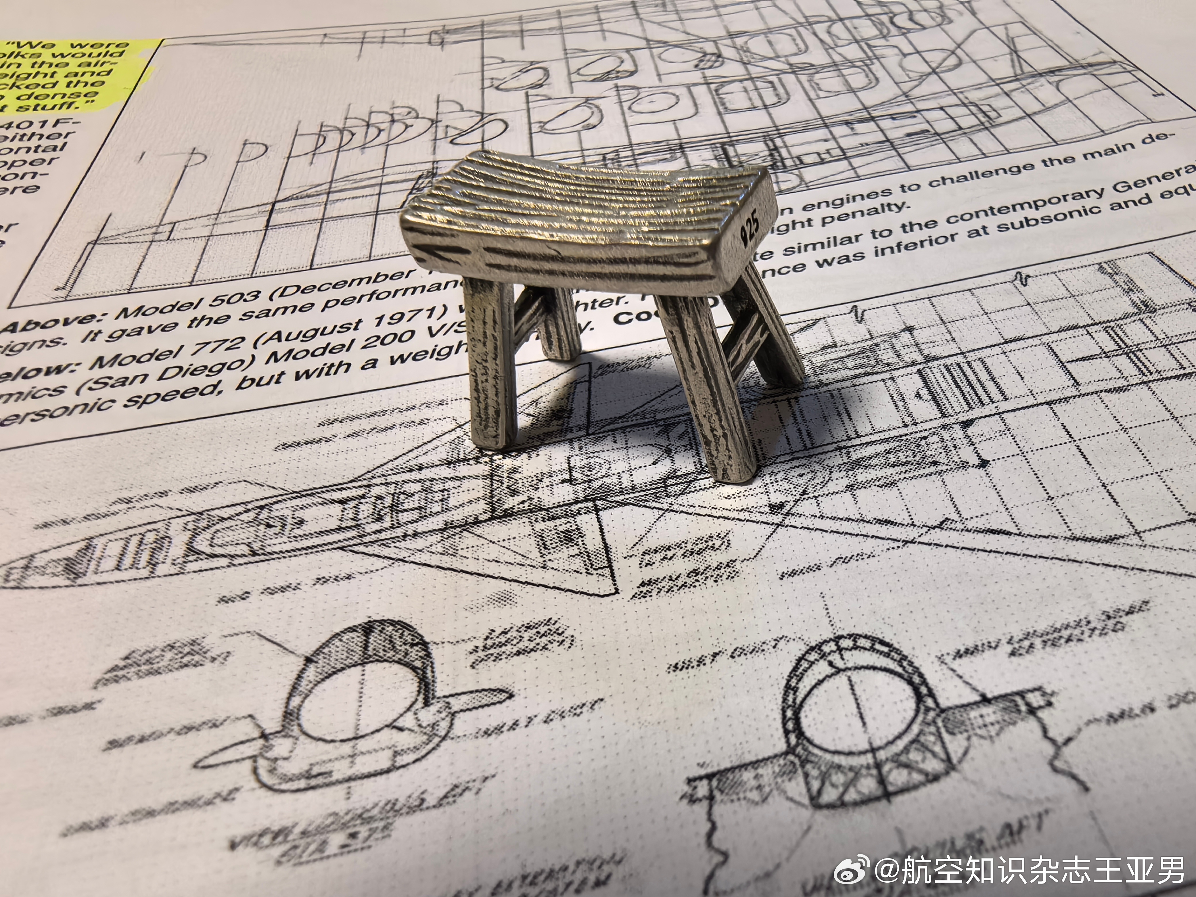 歇着多好，可惜歇不下来。周一又是个晨曦行动，八点起飞奔柳州参加中国航空学会广西河