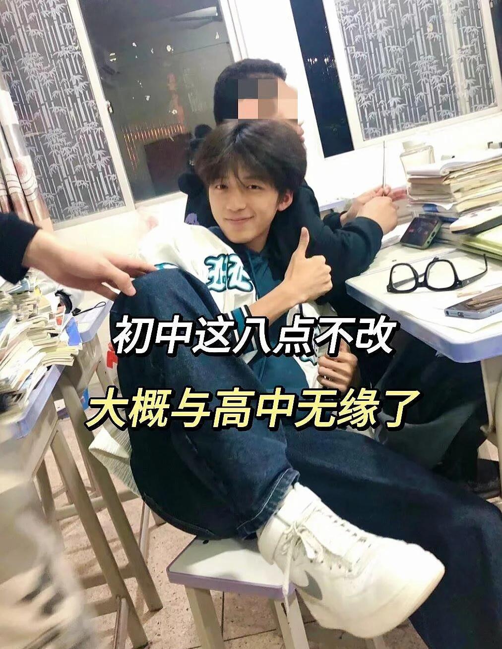 初中这八点不改，大概与高中无缘了
学霸秘籍 初中学习方法 快速提分 备战中考 学