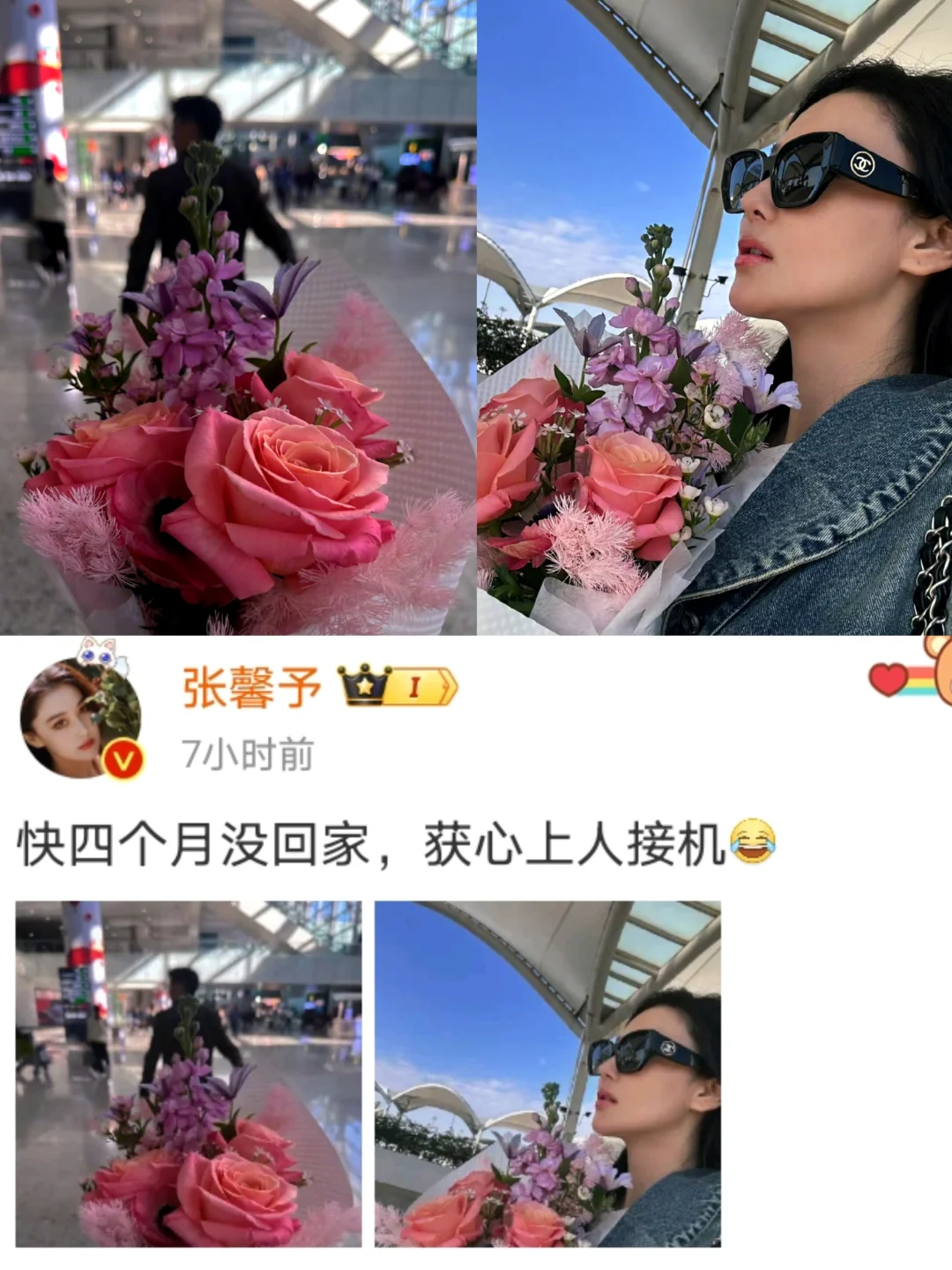 相爱7年❗张馨予何捷婚后就是偶像剧吧