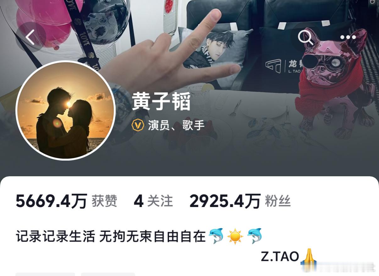 黄子韬粉丝马上要超3000万了，但抽车活动之后会不会断崖式的掉粉啊？掉粉又要徐艺