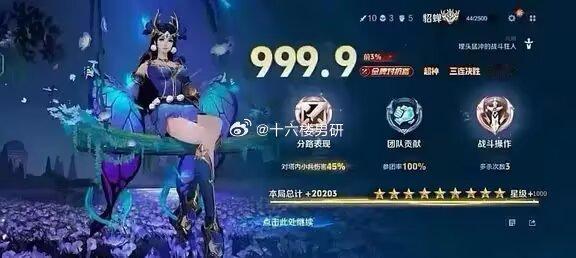 王者职业只是见我的门槛，不收徒谢谢 ​​​