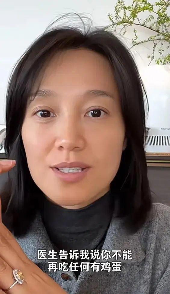 朱丹吃了40多年鸡蛋，才知道自己过敏？

这个事，就有点神奇了！

朱丹说最近她