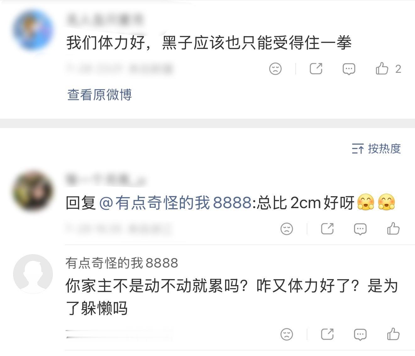 猴毛怎么敢对一个30内毕业22人的账户进行表演 
