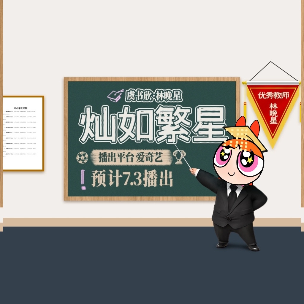 已严肃命令SSGIRLS队长忙内紧跟队伍，谢谢 