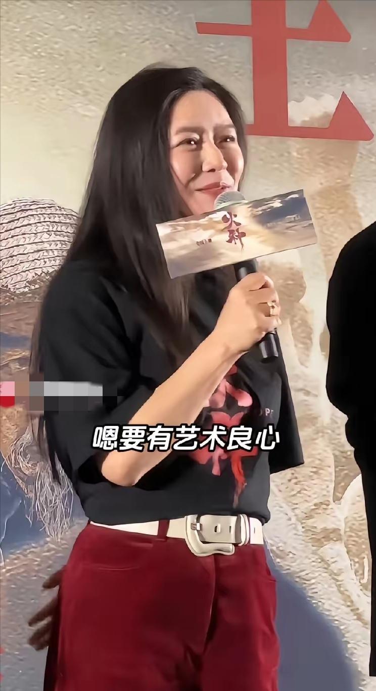 田海蓉一说到“艺术良心”突然就笑了，
那笑看得人心里犯嘀咕，很明显她自己内心都觉