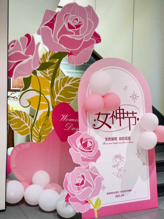 三月春日来信|在乡熙小院过属于女生的节日