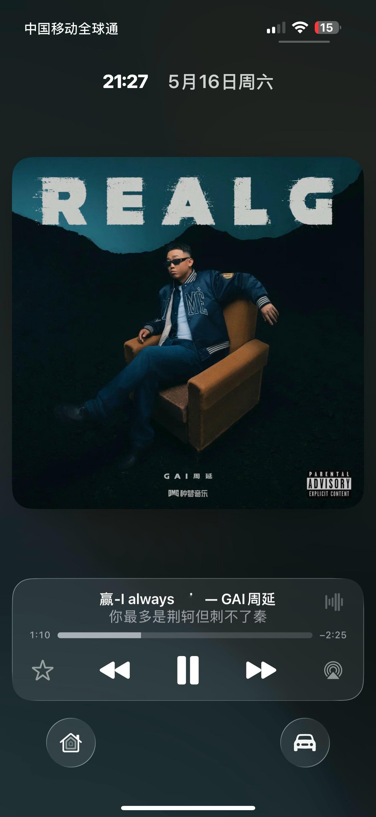 与子同袍 岂曰无衣GAI 龙港