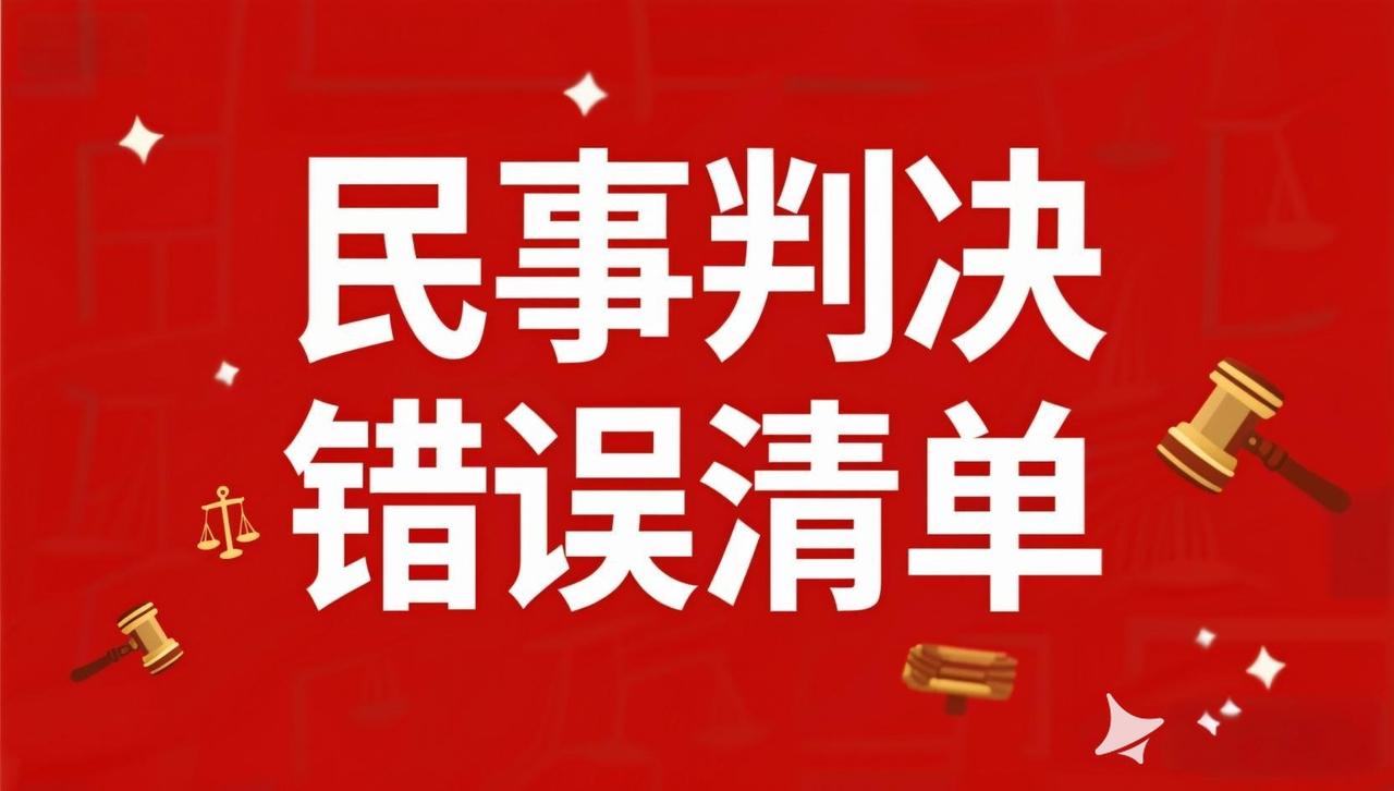 董哥:行政诉讼屡告屡败？别跟单位死磕，抓具体经办人追责三个月就能解决问题

粉丝