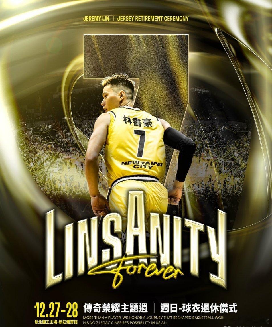 官方：新北国王将退役林书豪的7号球衣；加盟两年率队两连冠。北京时间11月21日，