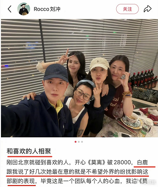说白了， 只要白鹿不塌方，她的演技好不好，根本不重要，她现在最大的本錢不是演技，