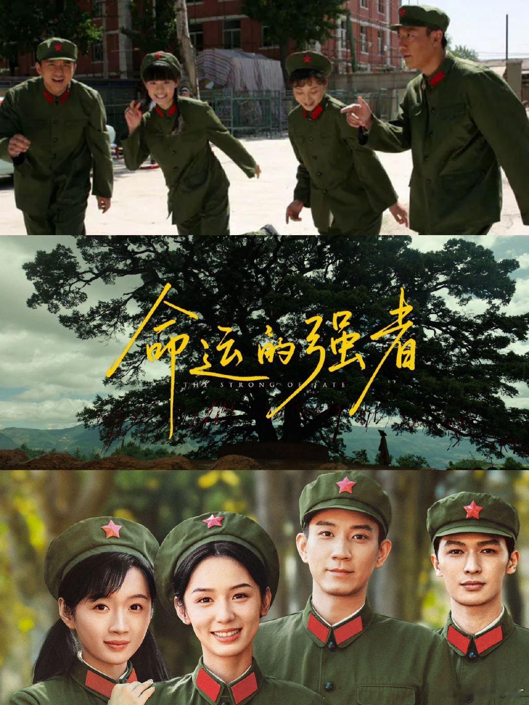 红舞鞋是幸福像花儿一样姊妹篇吧 红舞鞋首发预告 谁看完直接蹲死开播！既有部队文工