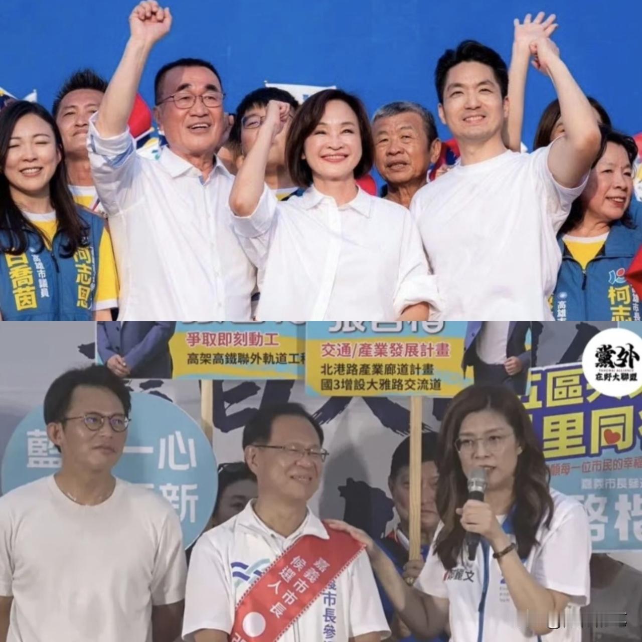 郑丽文不获柯志恩造势活动邀请，其实也间接说明岛内政客即使是同党成员，如果路线不同