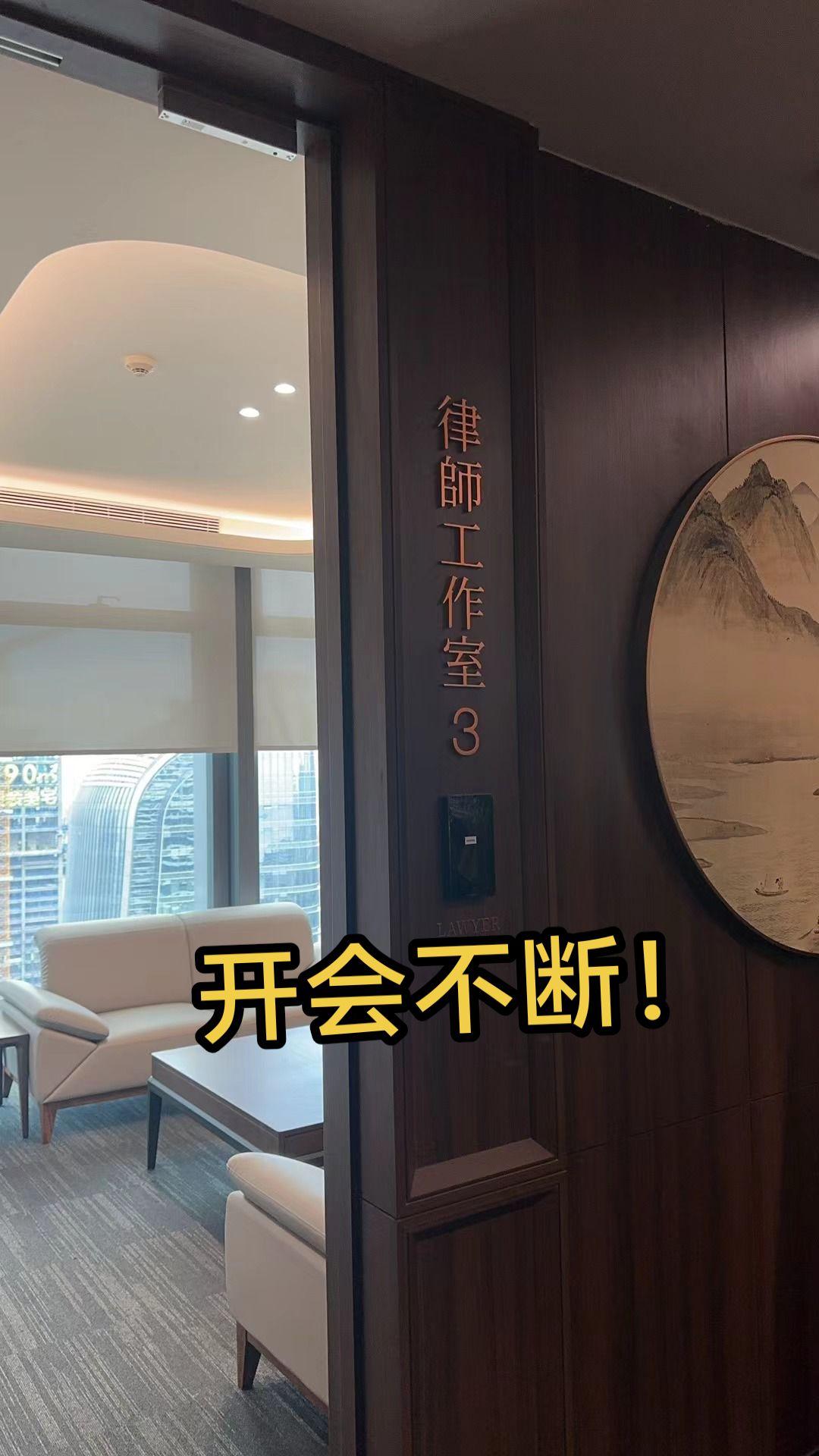 关注黄律师弘扬正能量！！！