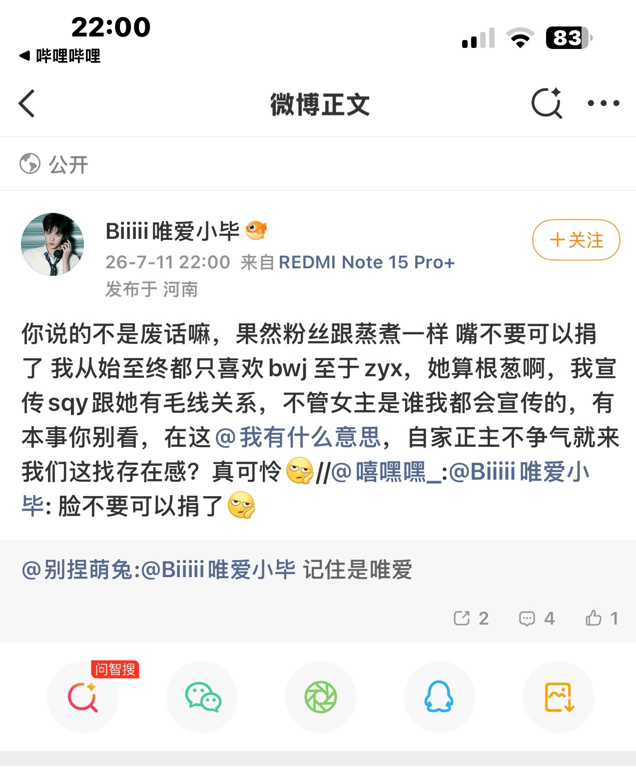 大妈又是你 四月份的事情现在才看到你是沙子吗 