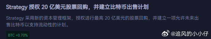 救股价  卖币？ 我滴妈呀 这么干，股价没救回来，币也不值钱了 以后大饼头顶多了