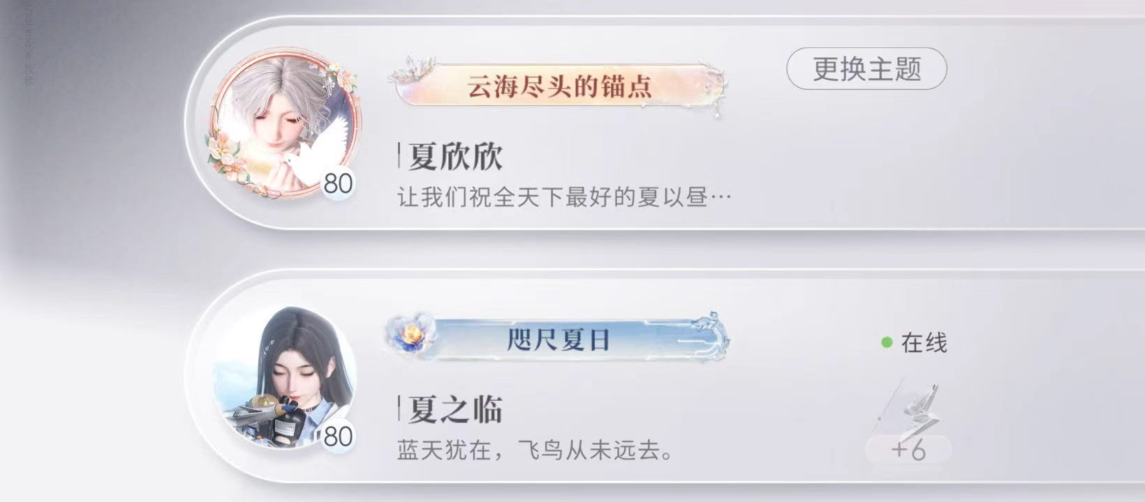 记录记录