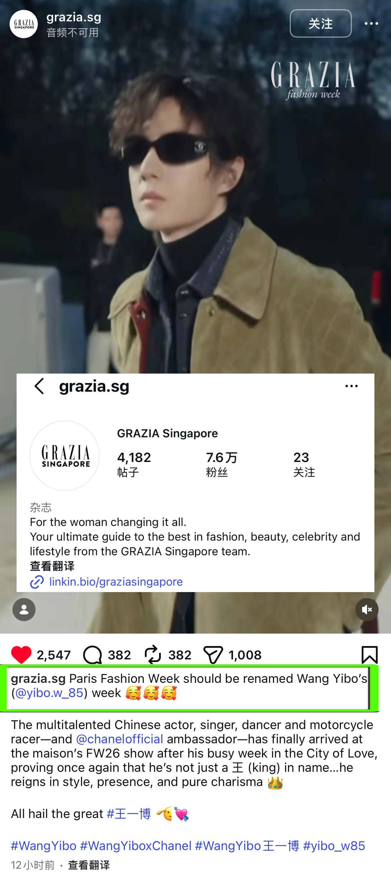 外媒好敢说：巴黎时装周应改名为王一博周别人是看秀，王一博是去称王了